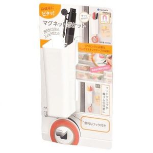 Organizer portaoggetti da parete con tasca in plastica magnetica Inomata - Product Image 1