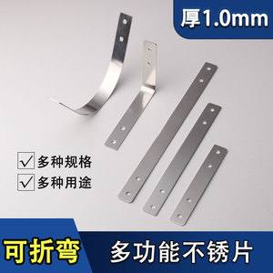 Support d'angle en acier inoxydable de 1,0 mm d'épaisseur, pliable, multi-usages, connecteur de meubles, renfort - Product Image 1