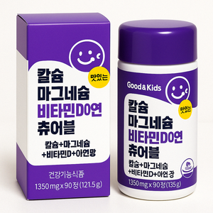 Gomitas Masticables de Calcio, Magnesio y Zinc para Niños y Adultos, Suplemento de Vitamina D3, Mejora la Densidad Ósea, OEM Coreano - Product Image 1