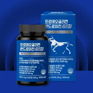 Cápsulas de Cartílago Bovino ODM/OEM para la Salud de las Articulaciones, Mejora la Densidad Ósea, 1500 Proteoglicanos, Condroitina 60, Suplemento para el Cuidado de la Salud - Product Image 1