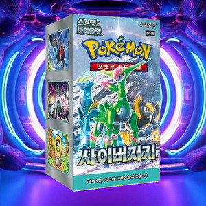 Carte Pokémon Cyber Judge, version coréenne, pack booster, jeu de cartes à collectionner, cartes à collectionner, passe-temps pour adultes - Product Image 3