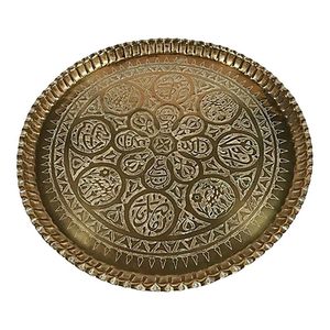 Plateau de service en laiton antique avec finition martelée pour la décoration de table royale, les mariages, l'hôtellerie et les cadeaux traditionnels pour la maison - Product Image 4