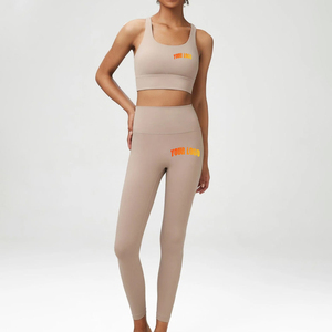 Ensemble de yoga sportif 2 pièces pour femme, beige uni, avec leggings taille haute et brassière de sport, en tricot respirant, tenue d'entraînement moulante pleine longueur - Product Image 1