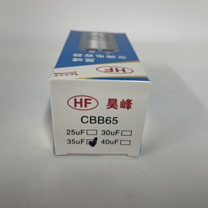 Condensateur de démarrage CBB65 35uF HF Haofeng - Product Image 1
