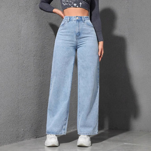 Vaqueros americanos de pierna ancha para mujer, nueva colección de primavera, lavado suave, corte holgado, efecto adelgazante, pantalones vaqueros rectos de mezclilla. - Product Image 1