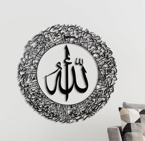 L'art mural islamique en métal d'inspiration traditionnelle ajoute une beauté intemporelle aux espaces religieux et culturels. - Product Image 4