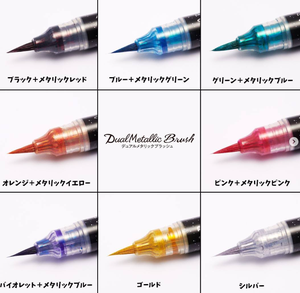 ปากกาพู่กันเมทัลลิกคู่ของเพนเทลปากกาพู่กันหมึกกลิตเตอร์พร้อมเม็ดสีเปลี่ยนสีได้สำหรับการเขียนตัวอักษร ภาพประกอบ และการทำการ์ด (XGFH) - Product Image 5