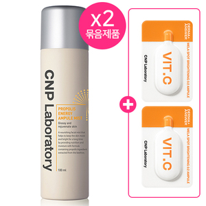 Per CNP propoli energia nebbia 100ml confezione da 2 con dermaofack Mela Spot fiala 1ml * 2 Toner pelle con regalo gratuito - Product Image 1