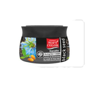 Los exportadores indios ofrecen crema orgánica para peinar el cabello con queratina, compre un tratamiento capilar multiuso de semillas negras naturales a precios bajos - Product Image 1