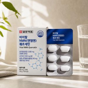Tabletas de Quercetina Ilyang Vital NMN, 30 Unidades, Niacina de Grado Alimenticio Oral, Suplemento para la Salud - Product Image 1