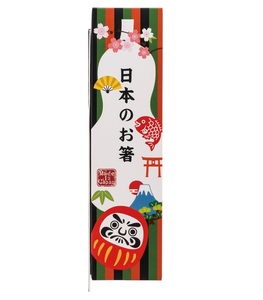 Palillos Portátiles Originales Coloridos, Modernos, para Viajes, Vajilla de Cocina Japonesa, Venta al por Mayor - Product Image 3