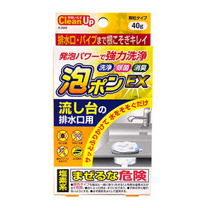 FoamBang EX lavabo Cleaner ad alta efficienza di scarico pulitore tecnologia schiuma - Product Image 1