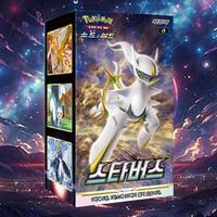 Boîte de boosters de cartes à collectionner coréennes Brilliant Stars, série d'extension 30 paquets, cartes en papier, vente en gros