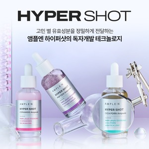 Suero Facial Antienvejecimiento Coreano K-Beauty 80ml, Ampolla Lifting Hyper Shot con Péptidos, Niacinamida y Colágeno - Product Image 2