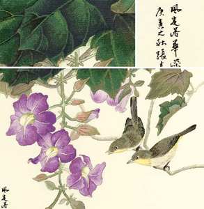 2026-0129 DIY Cross Stitch Kit Flower Oriental Painting Peony in Full Bloom Eco-Friendly 100% Cotton Aida <b>Fabric</b> Home Decor - Product Image 1