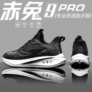 รองเท้าวิ่งผู้ชายแบบไม่มีเชือกผูก หัวเข็มขัดหมุนได้ รุ่นใหม่สำหรับฤดูใบไม้ผลิและฤดูร้อน ผ้าตาข่ายระบายอากาศ พื้นรองเท้านุ่ม ซับแรงกระแทก รองเท้ากีฬาลำลอง - Product Image 4