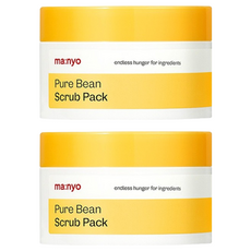 Pack de 2 gommages à base de pierres naturelles Discount Witch Factory Pure Stone Bean Scrub 100g, exfoliant visage aux herbes - Product Image 1