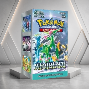 [SV5M] Carte da Gioco Temporal Forces Booster Box Confezione Resistente - Product Image 4