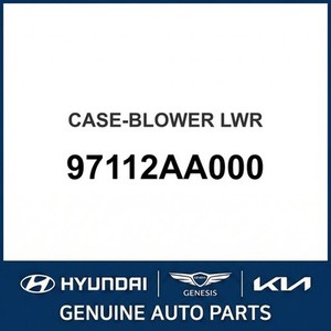Pièces et accessoires automobiles et camionnettes neuves Elantra 97112AA000 - Product Image 1