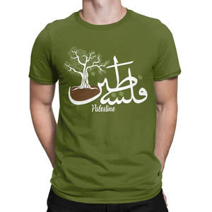Camiseta de Algodón para Hombre con Diseño de Árbol en Caligrafía Árabe Palestina, Color Rosa, Cuello Redondo, Manga Corta, Corte Regular, Tejido Jersey - Product Image 2