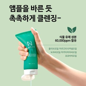 Nettoyant en gel K-Beauty coréen 150ml Centella apaisant au haricot mungo pour le visage - Product Image 4