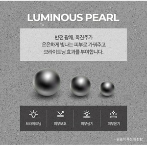 Émulsion Coréenne Intense K-Beauty 150ml au Niacinamide et Adénosine Or pour le Visage (Crème & Lotion) - Product Image 4