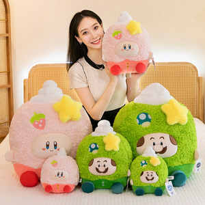 ตุ๊กตาการ์ตูนสตาร์และลีโอรูปโคนไอศกรีม ของเล่นเด็ก ชุดของเล่น หมอนอิงสำนักงาน เบาะรองนั่งพักกลางวัน - Product Image 6