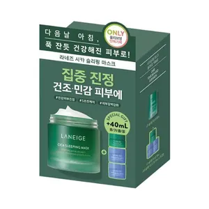 Pour LANEGE Cica Water Sleeping Mask 60mL Ensemble de masques faciaux de qualité avec suppléments 10mL + 30mL - Product Image 1