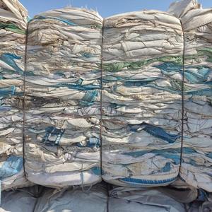 Sacs en PP de grande capacité - Super Sacs en PP - Déchets plastiques - Déchets de sacs Jumbo en PP - Product Image 4