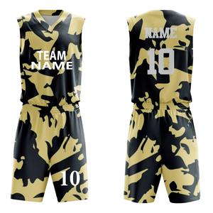 Uniformes de Baloncesto Unisex de Talla Grande, Calidad Premium, Sin Mangas, Secado Rápido, Anti-UV, Diseño Personalizado, Transpirables, Nombre del Equipo Personalizado - Product Image 6