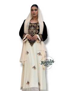 Awais House Women's Embroidered Silk Salwar Kameez Floor Length Long Sleeve Round Neck Elegant Wedding Dress - Product Image 1