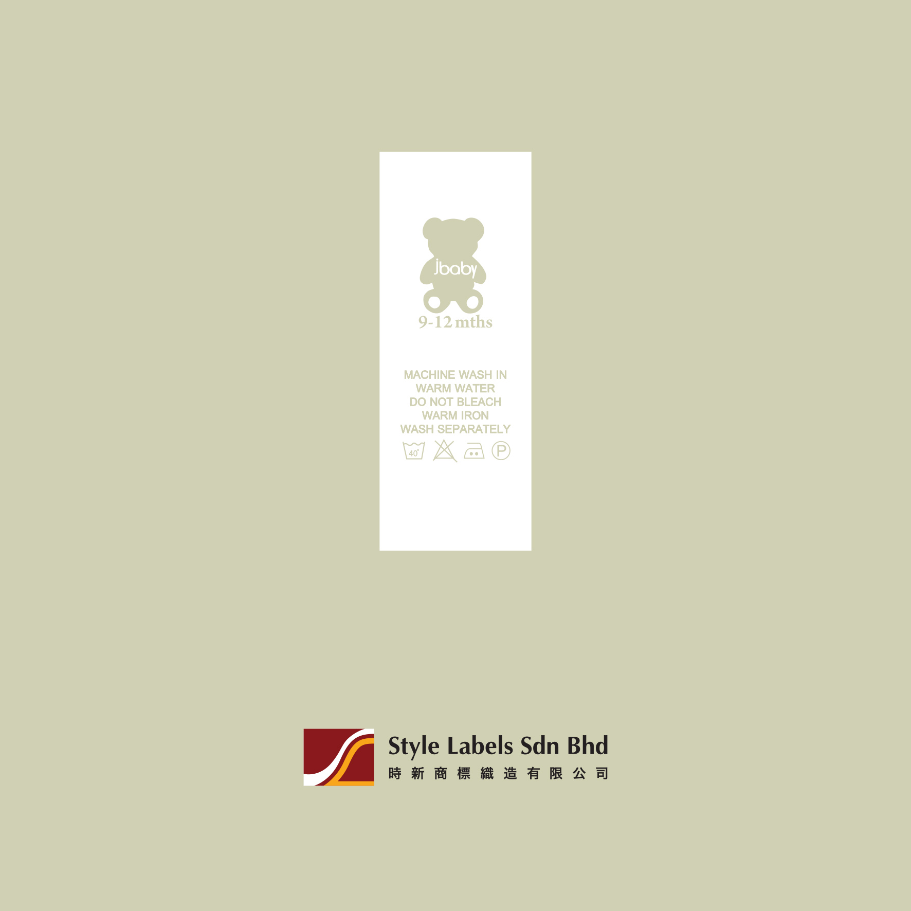 ตามการออกแบบ