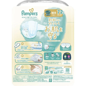 Pañales Desechables para Bebé Tpae Talla L 44 Piezas P&G Pants Suaves y Transpirables de Algodón Hechos en Japón 2026 Venta al por Mayor - Product Image 3