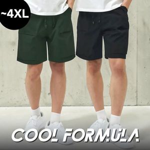 Shorts de sport pour hommes 100 % polyester satiné couleur unie taille élastique décontracté style Bermuda avec poches taille mi-haute séchage rapide - Product Image 1