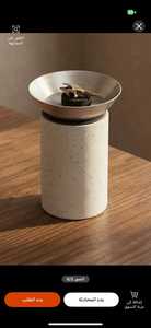 Brûleur à Bakhoor Traditionnel en Bois avec Plateau à Encens Métallique pour une Fragrance Aromatique et un Style Décoratif pour la Maison - Product Image 2