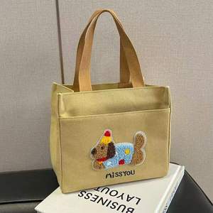Premium Canvas Lunch <b>Bag</b> with Cute Dog Embroidery and Top Zipper Closure Durable Cotton Tote for <b>Work</b> and School - Product Image 3