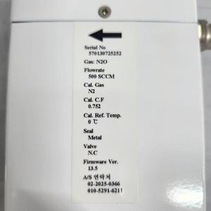 Contrôleur de débit massique MKP MARU 7000PI - Équipement et pièces semi-conductrices de renommée mondiale - Product Image 2