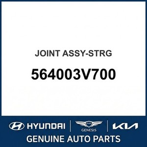 Grandeur/Azera Nouvelles pièces et accessoires pour voitures et camions 564003V700 - Product Image 1
