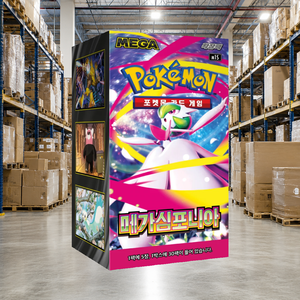[M1S] Mega Symphonias Board Gamer Trading Card Booster Box Edizione Coreana Pacchetto di Carte Stampate a Colori Gioco per 2 Giocatori - Product Image 1