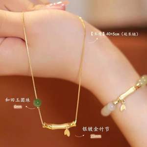 Collar de Bambú Chapado en Plata S925 con Nudos Altos, Jade Natural de Hotan, Cadena para Clavícula, Colgante de Moda, Regalo Sencillo - Product Image 3