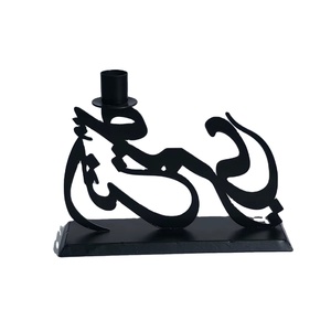 MOON STAR EXPORTS เชิงเทียนเหล็กศิลปะอิสลามแบบหรูหราสไตล์อาร์ตเดโค |   ที่ใส่เทียนแบบตัดด้วยมือ ทนทาน สำหรับรอมฎอน อีด แบบอาหรับ - Product Image 3