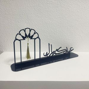 Elegante adorno de mesa islámico de metal para el Ramadán, centro de mesa para la decoración del hogar en el comedor durante el festival del Eid. - Product Image 5