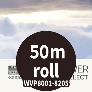 Papel pintado Decopower WVP8001-8205 rollo de 50m TOLI - Product Image 1