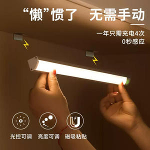 Lampe de placard sans fil à détecteur de mouvement magnétique à angle droit - Product Image 2