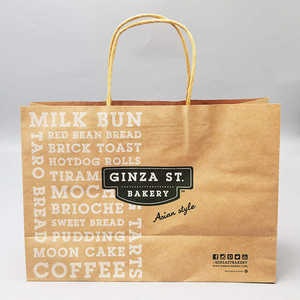 ถุงกระดาษคราฟท์สีน้ำตาลสำหรับขายส่ง พร้อมหูหิ้วและโลโก้สั่งทำ ถุงกระดาษคราฟท์สำหรับบรรจุภัณฑ์ช้อปปิ้ง - Product Image 4