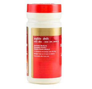 Dabur Sitopaladi Churna 100g Poudre ayurvédique à base de plantes pour la toux, le rhume et le soutien immunitaire - Product Image 2