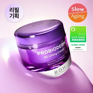 BIOHEAL BOH Probioderm 3D Lifting Cream 50ml Recharge Set Crèmes pour le visage de haute qualité 2024 Awards Winner - Product Image 1