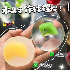 Breading - Textured Fruit Orange Strawberry Mochi Squishy <b>Ball</b> Toy Super Soft Stress Relief Gift Fatigue Release <b>Squeeze</b> Toys - Product Image 5