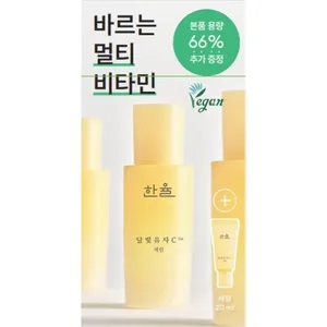 HANYUL Yuja C Sérum 30mL Ensemble spécial avec 20mL Produit de soin de la peau de haute qualité - Product Image 1