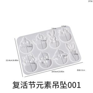 Moule en résine et silicone pour boucles d'oreilles de petits animaux de Pâques, œufs colorés, petit lapin, poussin, chat, pendentif - Product Image 6